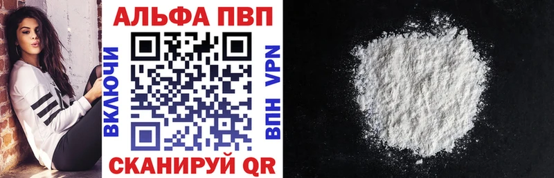 Виды наркоты Горбатов Альфа ПВП  Cocaine  Меф  Галлюциногенные грибы  ГАШ  МАРИХУАНА  АМФ 