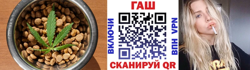 Печенье с ТГК конопля  Горбатов 