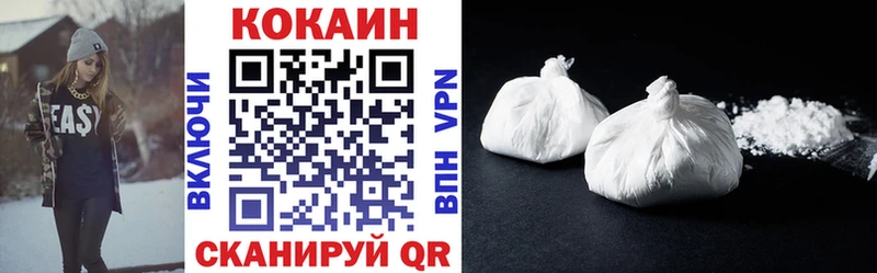 КОКАИН Fish Scale  Горбатов 