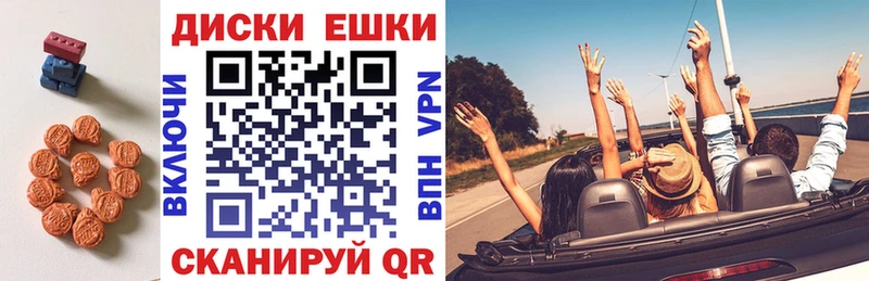 Ecstasy ешки  Горбатов 