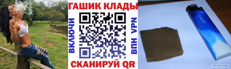 площадка Telegram Горбатов ГАШИШ Premium