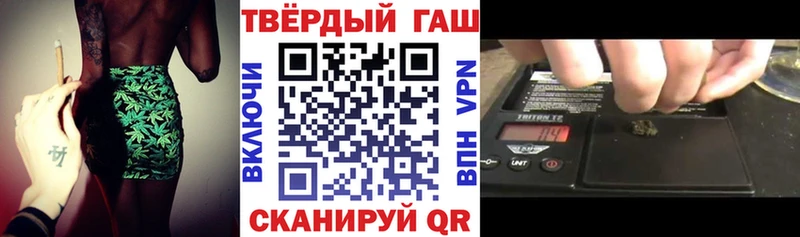 Гашиш гашик Горбатов