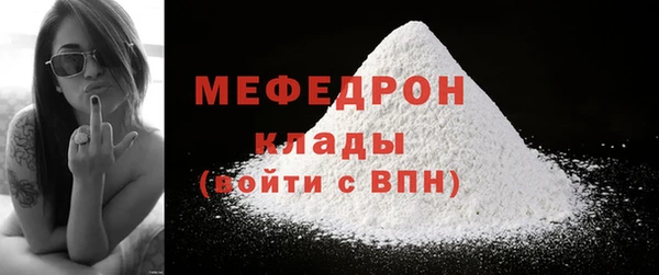 MESCALINE Верхнеуральск