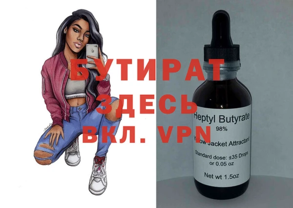 MESCALINE Верхнеуральск