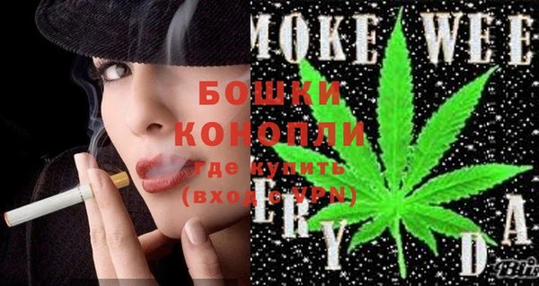 мет Верея