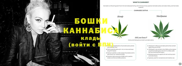 мет Верея