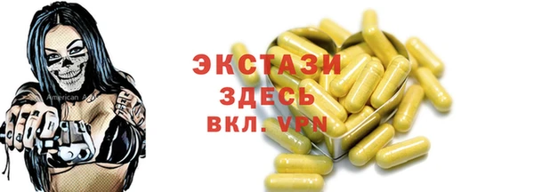 MESCALINE Верхнеуральск
