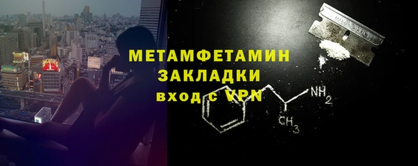 MESCALINE Верхнеуральск