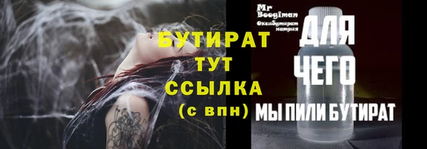 мет Верея