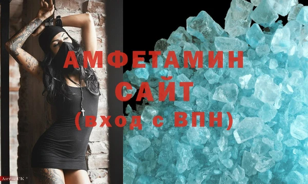 спиды Калининец