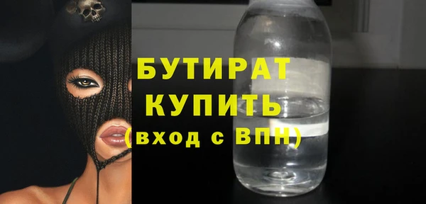 мет Верея