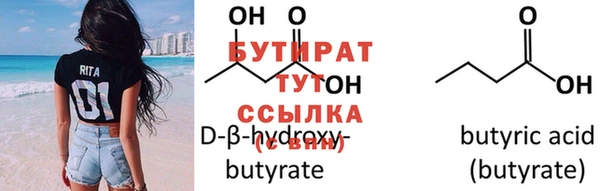 MESCALINE Верхнеуральск