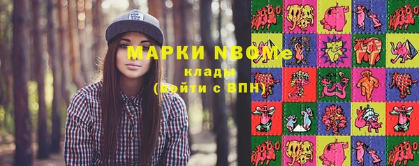 MESCALINE Верхнеуральск