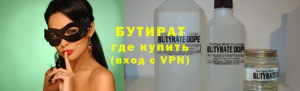 MESCALINE Верхнеуральск