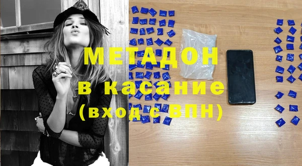 MESCALINE Верхнеуральск