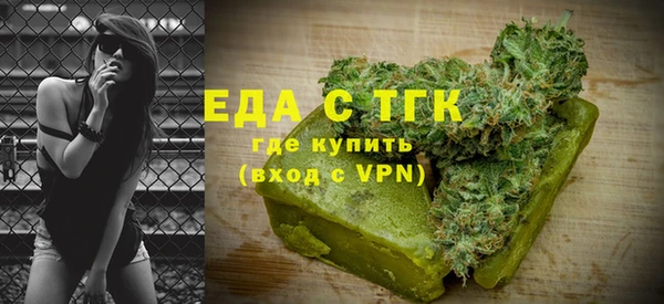мет Верея