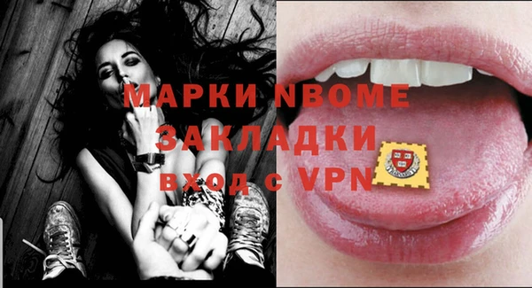 MESCALINE Верхнеуральск