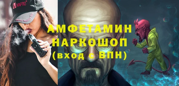 MESCALINE Верхнеуральск