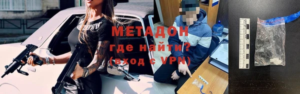 дистиллят марихуана Верхний Тагил