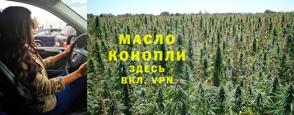 дистиллят марихуана Верхний Тагил
