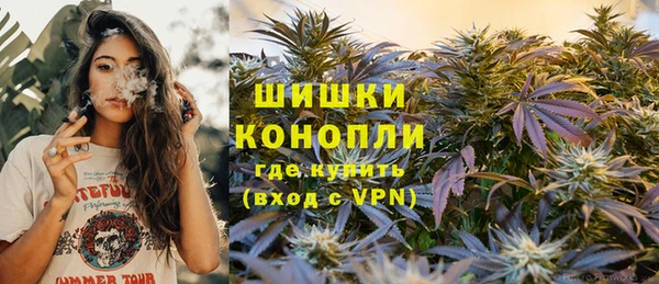 дистиллят марихуана Верхний Тагил