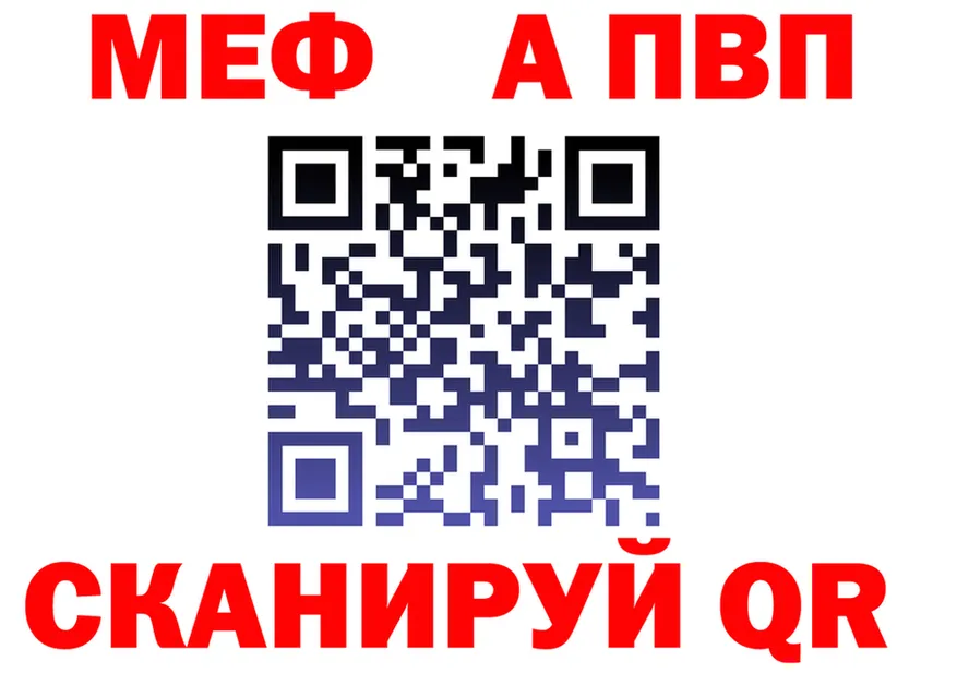МЕТАДОН VHQ как войти площадка KRAKEN Горбатов