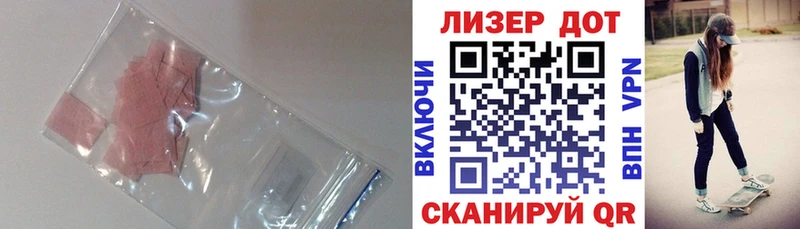 Лсд 25 экстази ecstasy  Горбатов 