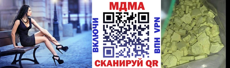 МДМА кристаллы Горбатов
