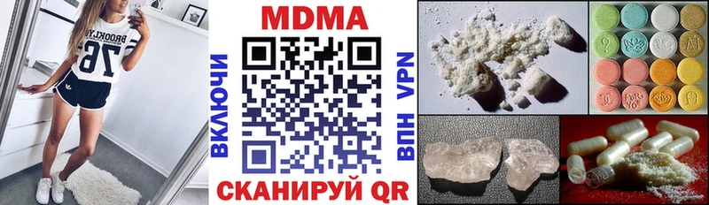 МДМА молли  mega зеркало  Горбатов  как найти наркотики 