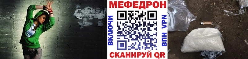 Меф VHQ купить наркоту Горбатов