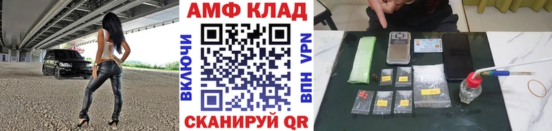 omg ССЫЛКА  Горбатов  МЕТАМФЕТАМИН Methamphetamine 