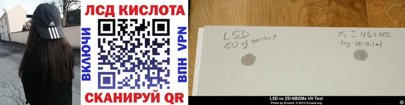 Наркотические марки 1,5мг  даркнет Telegram  Горбатов  купить  