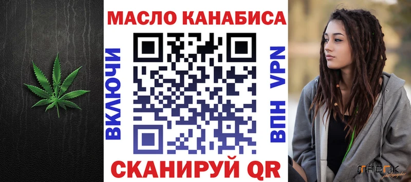 ТГК Wax  Горбатов 